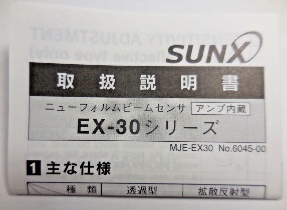 SunX Limited EX-32A Threaded Miniature Photoelectric Sensor