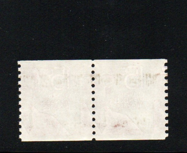 US Stamp #1288... Misperf Error Pair.....EFO....Mint MnH