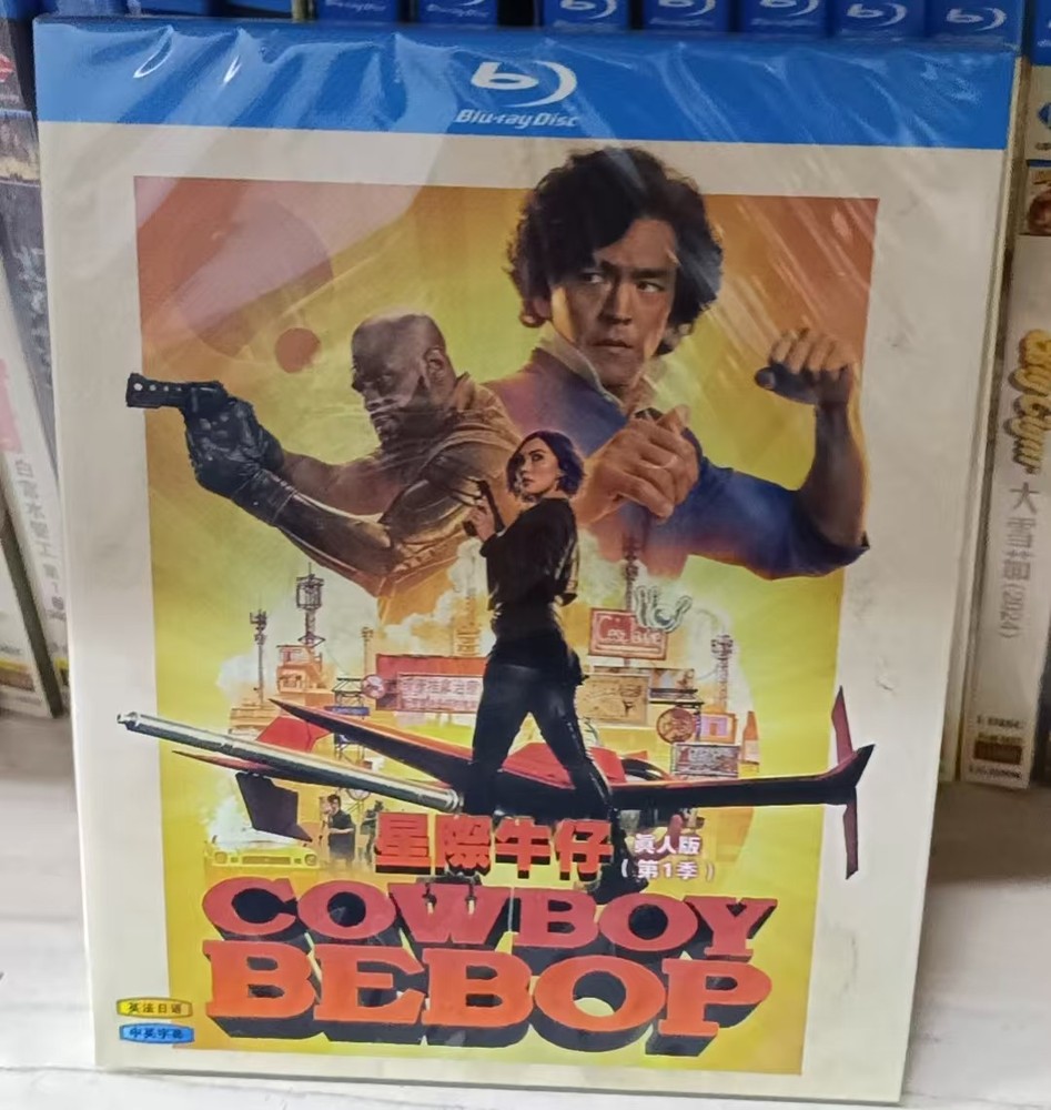 Cowboy Bebop (2021) 2-D New Sealed Box Set