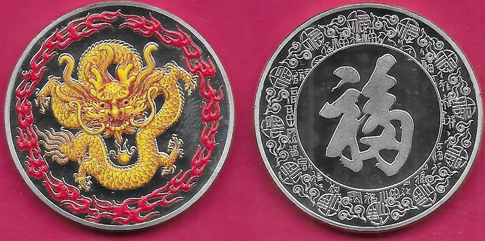 DRAGON MEDAL CHINESE FACING FORWARD SILVERY PLATED