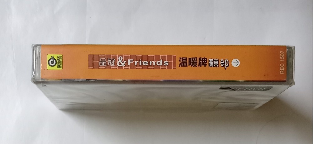 品冠 杜德伟 任贤齐 周华健 阿牛 温暖牌 滚石唱片 全新未拆封马来西亚版卡帶磁带 Malaysia Cassette Brand New (607)