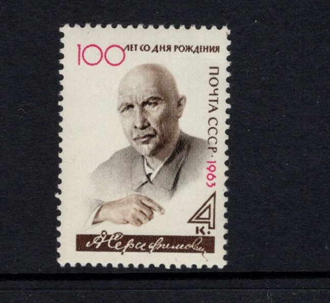 Russia 1963 A.S. SERAFIMOVICH, WRITER  MLH SC 2696