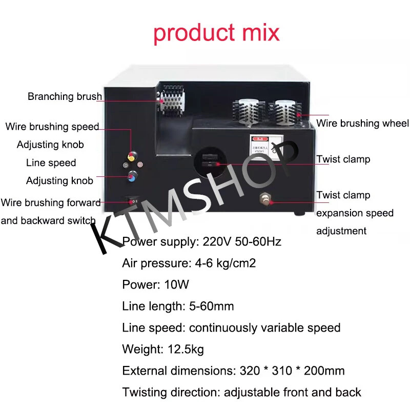 High Speed Separate Wire Twisting Machine Brush Wire Twisting Machine Shielded