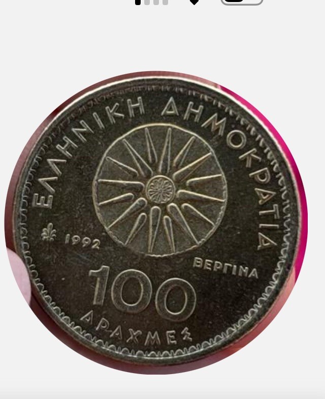 Coin 100 drachmas, Greece,1992
