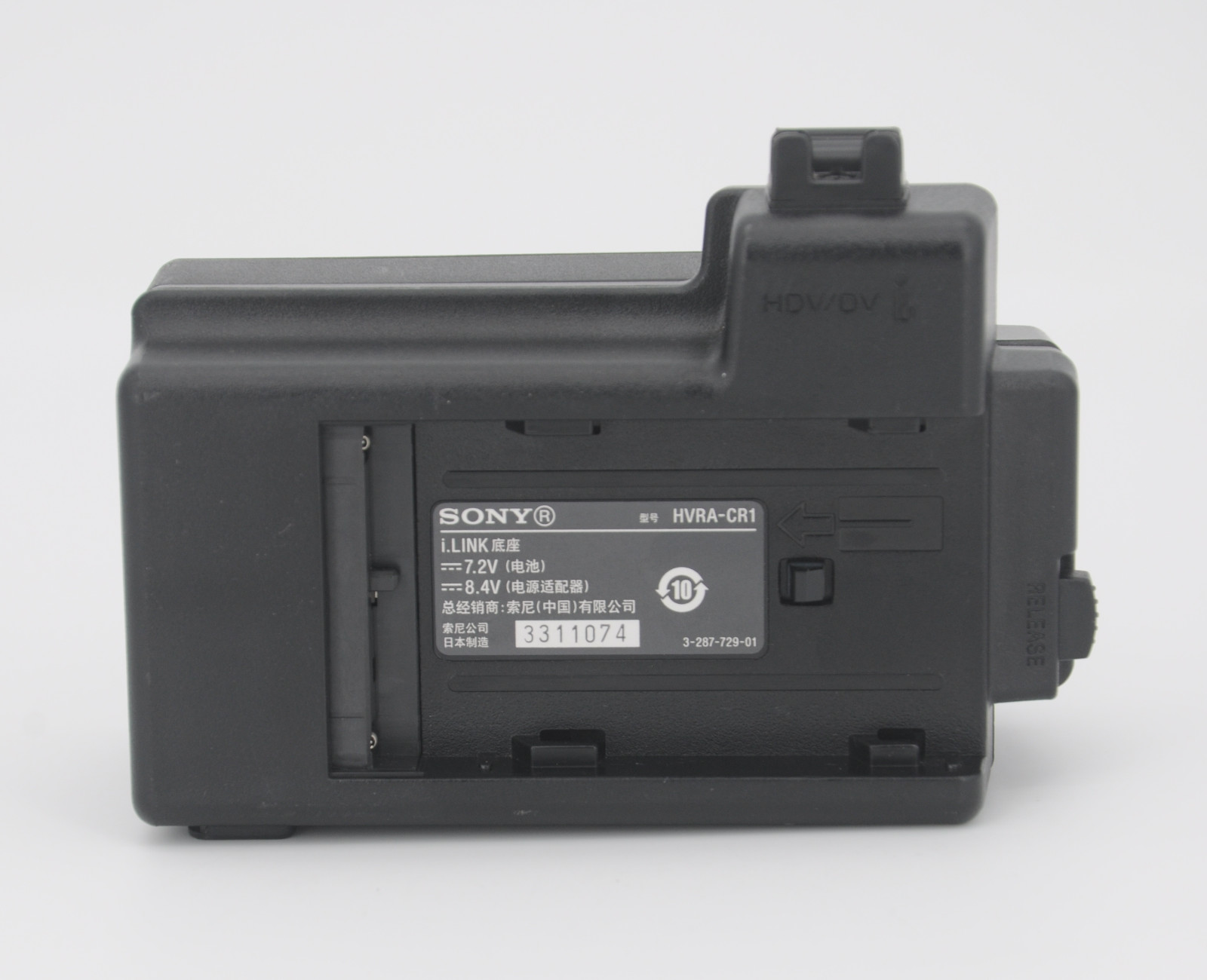 Sony HVR-MRC1 Memory Recording Unit with 16GB CF Card 90% New Tested Good