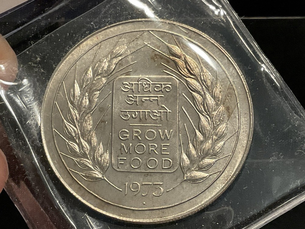 1973 India-Republic 20 Rupees