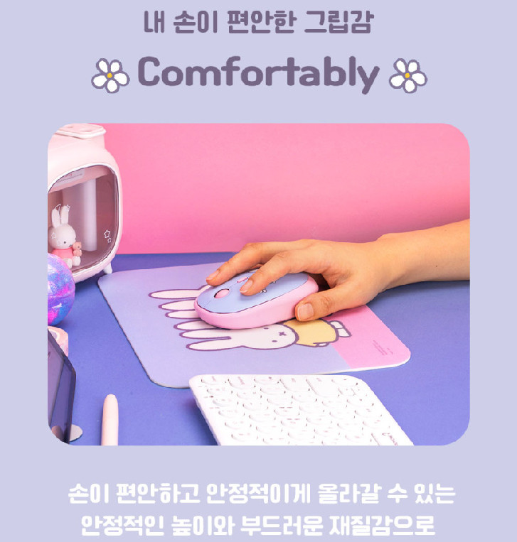 MIFFY MOUSE Silent Wireless Bluetooth Comfortable Grip + TRACK