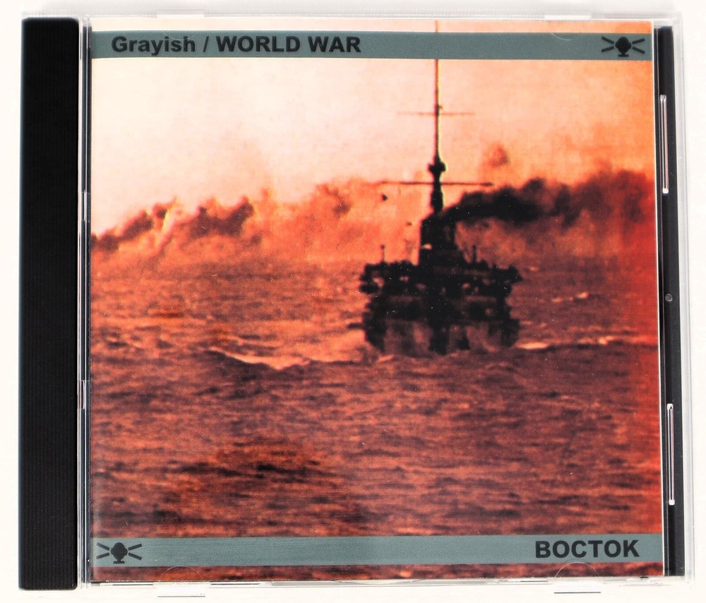 Kaeru Cafe Grayish World War Sample/Sound Library/Sampling CD