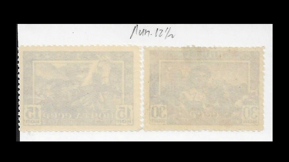 Russia. Kirgizia Soviet Republic. 1941 Scott 836-837 Perf.12 1/2 (BI#NM1)