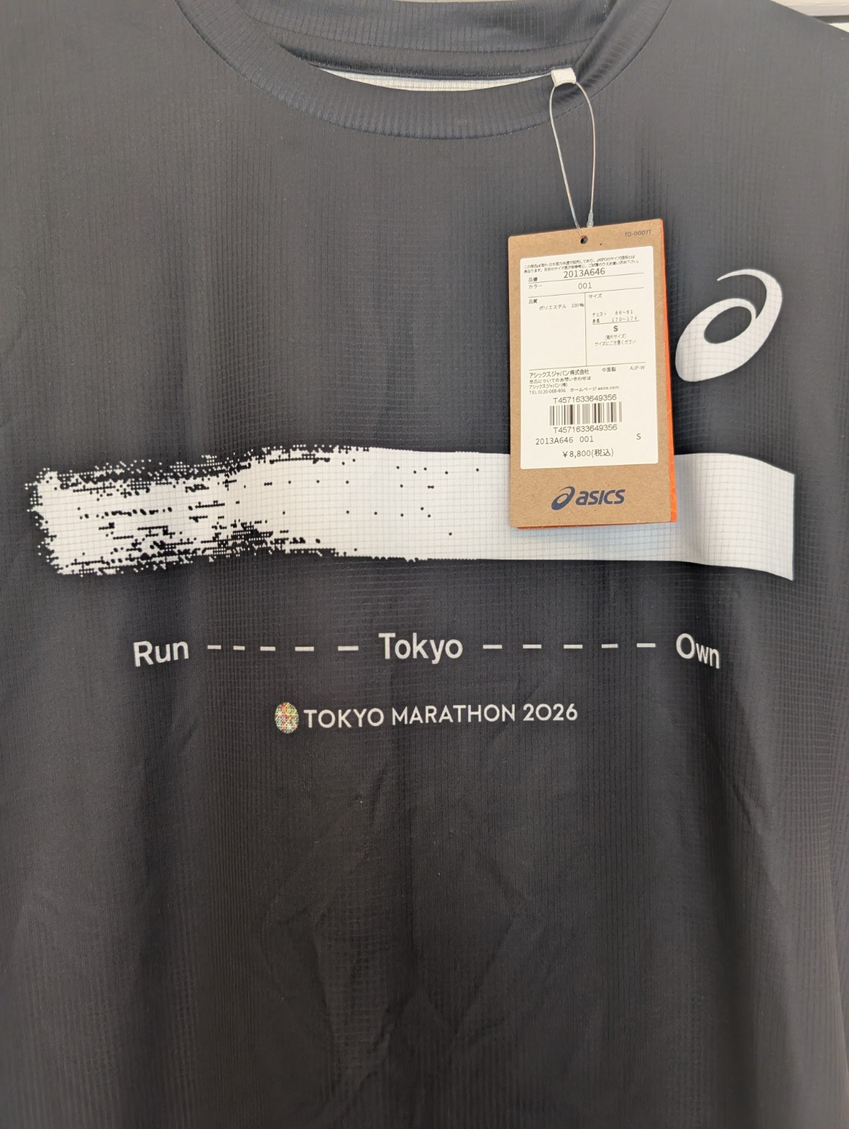 2026 Tokyo Marathon Official Participant Shirt Size S With Tags