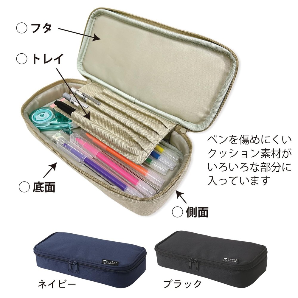 Cubics Pen Case, Protects Pen Nibs, Black