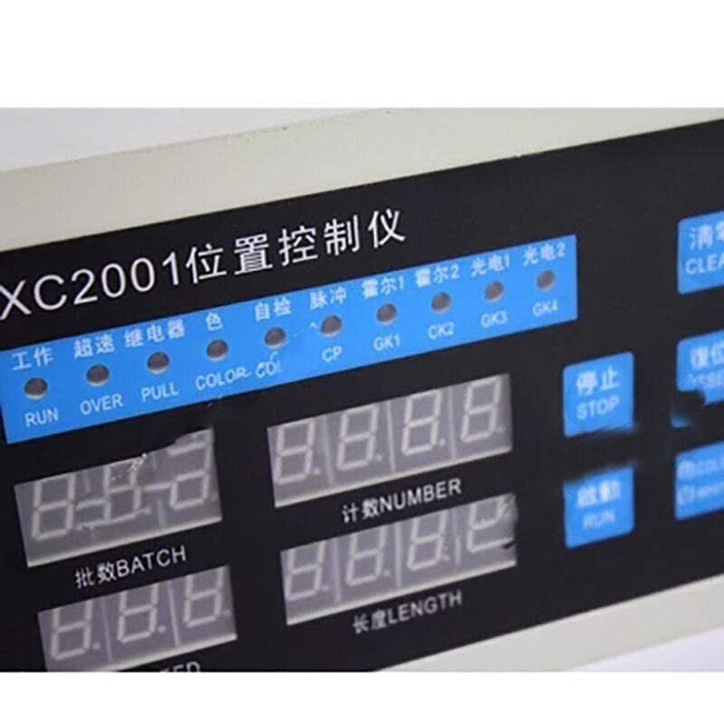 Position Control System/Position Controller/Bag Making Machine Computer XC-2001