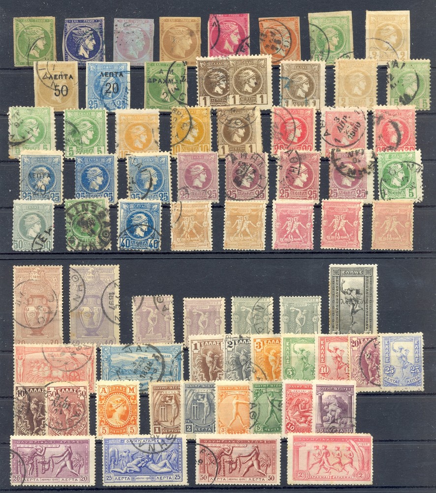 GREECE 165 ST. UNSORTED -MIXED QUALITY --