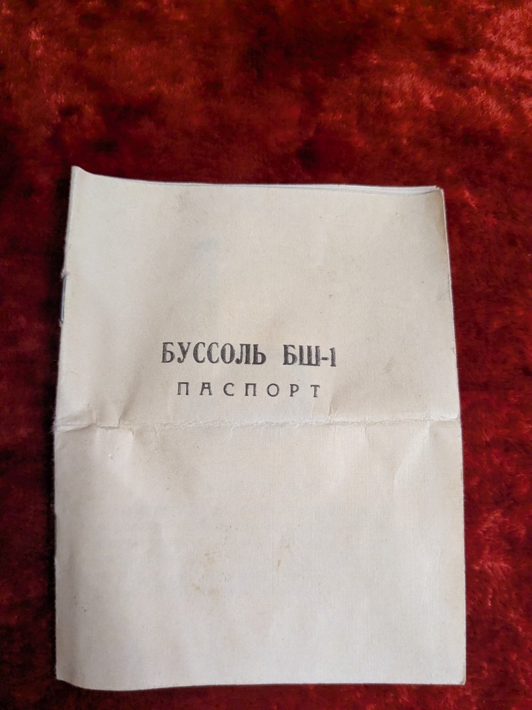 Vintage soviet compass 1978 (Bussol Schmalkalder BSh-1)