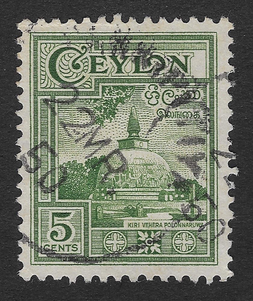 Ceylon 1950 Local Motifs 5c. (D3)