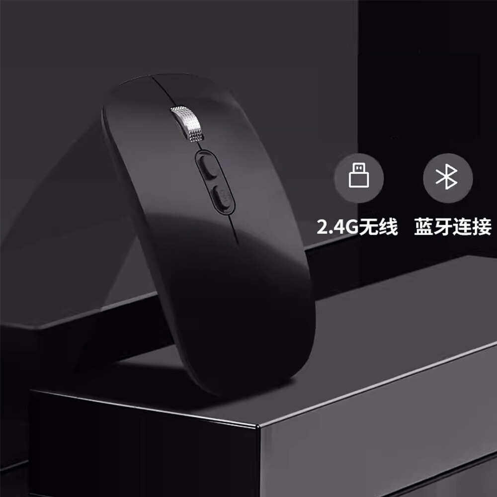 Suitable for Asus computers, wireless mouse, silent Bluetooth charging, laptops