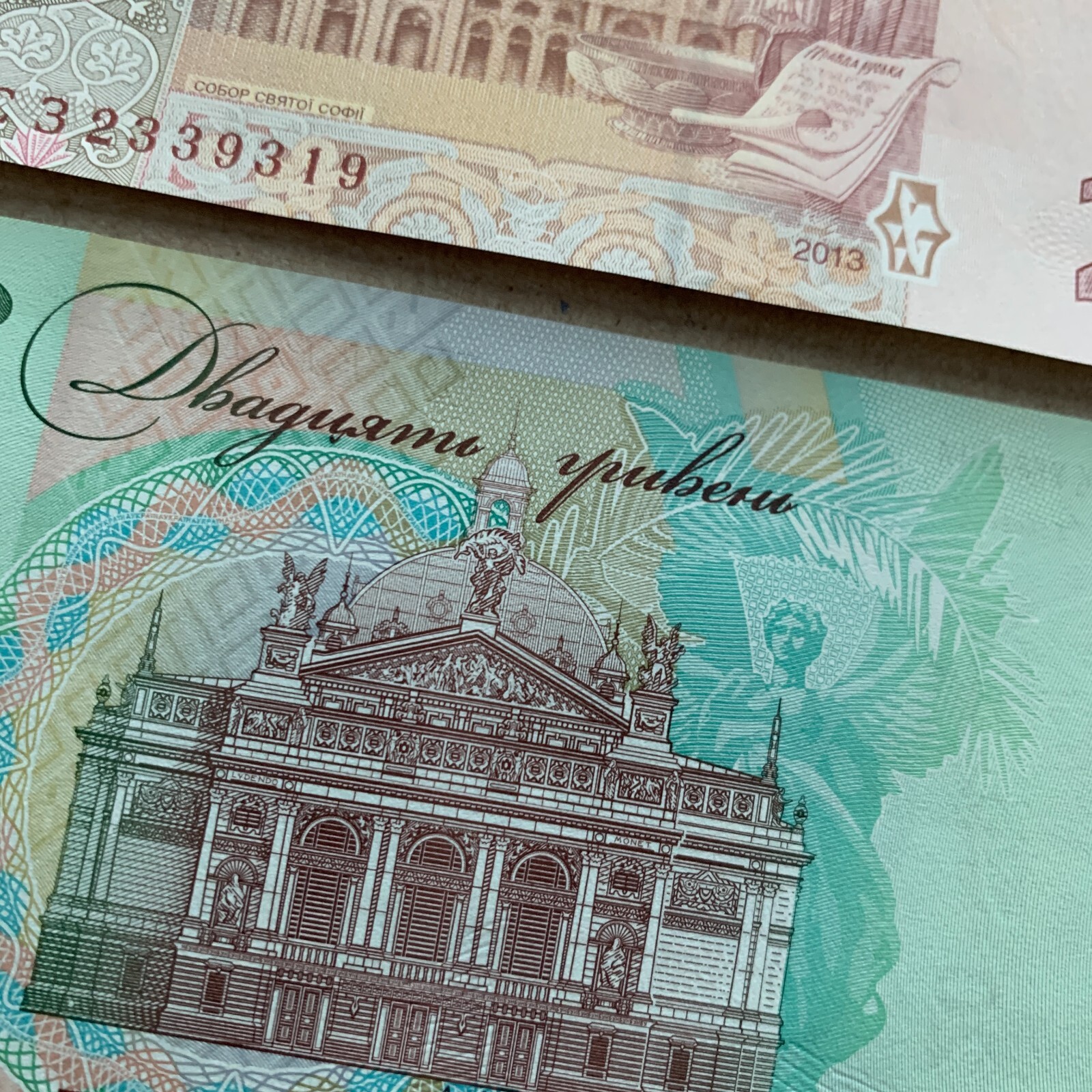 Ukrainian 1 &2&20 Hryvnia Banknote Set. Ukraine Currency Lot. Old Paper Money.