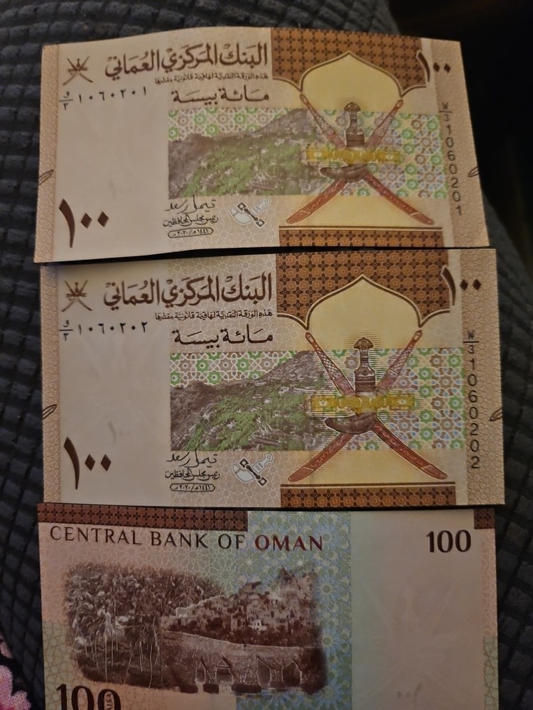 (3) Oman 100 Baisa Uncirculated  Banknotes