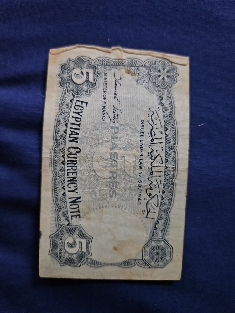 1940 Egypt 5 Piastres