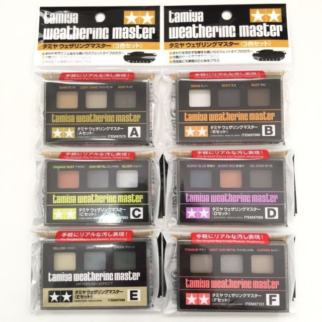 Tamiya Weathering Master Series - US
