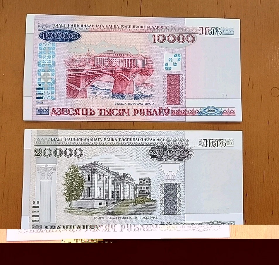 Belarus 10000+20000 rubles 2 Banknotes 2000 UNC