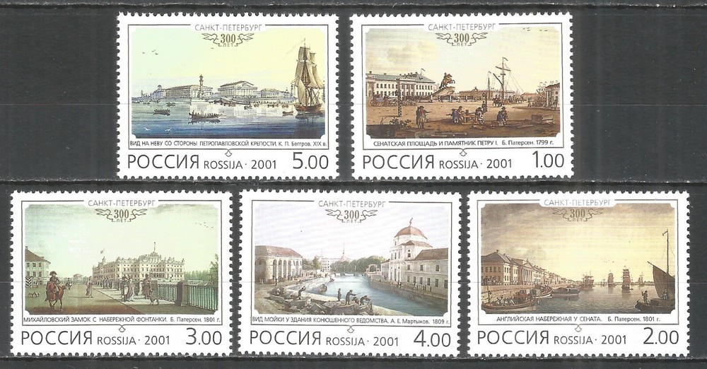 Russia 2001 mint stmps MNH** - ships