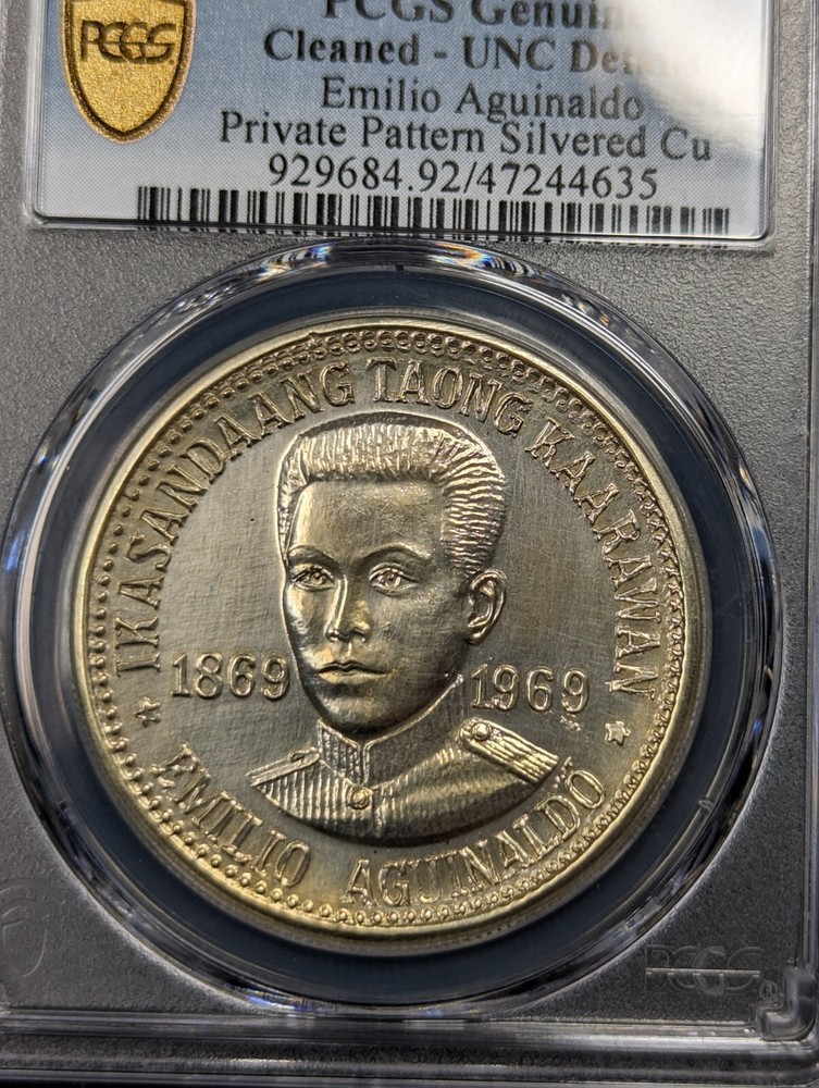 1966 Philippines Peso PCGS Genuine Cleaned - UNC Details Emilio Aguinaldo