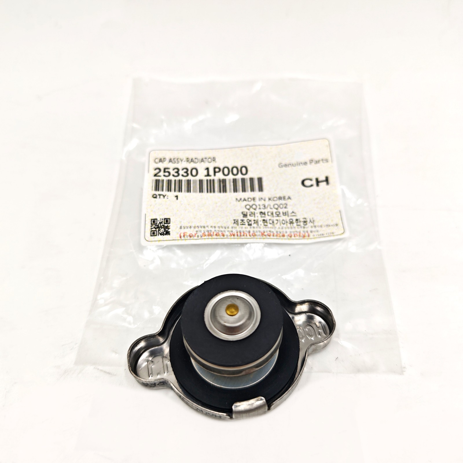 1× FOR 13-18 HYUNDAI 1.8L 2.0L 2.4L 3.3L 5.0L RADIATOR CAP 253301P000