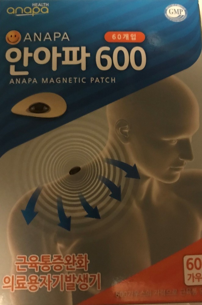ANAPA MAGNETIC PATCH 600 GAUSS-60 PATCHS