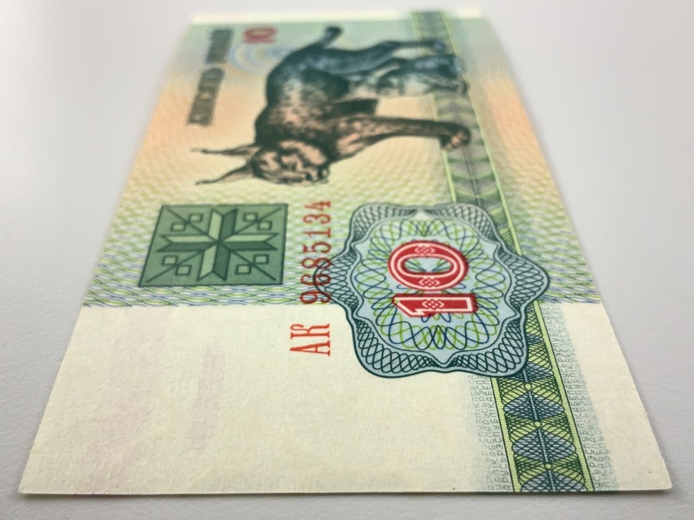 1992 Belarus 10 Rublei Uncirculated Banknote X370