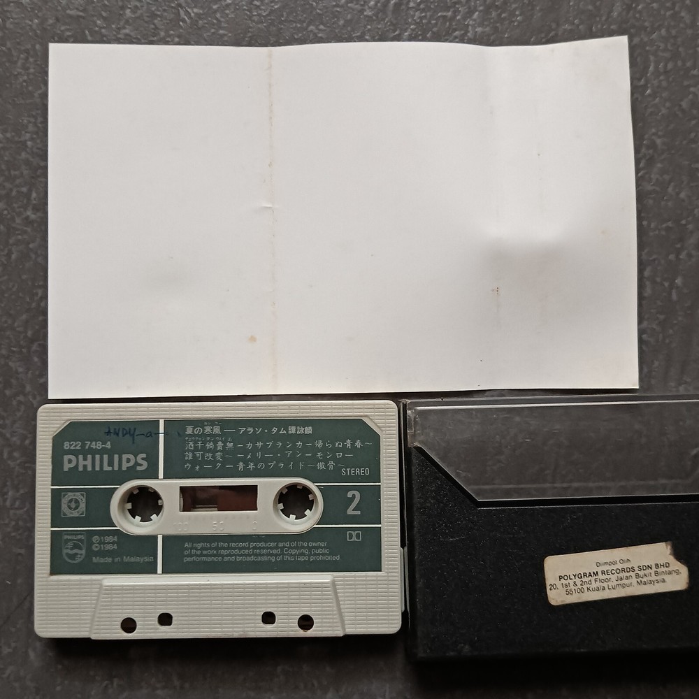 B- Alan Tam 谭咏麟 =夏の寒风= 马来西亚版 磁带 Malaysia Cassette