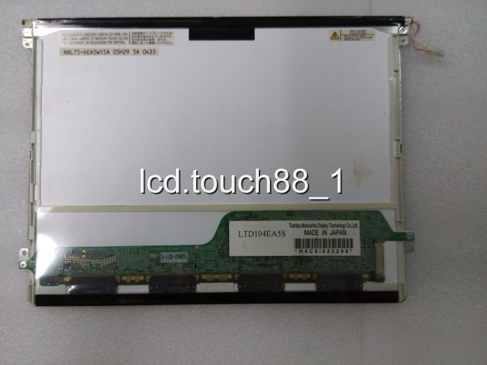 LCD screen display with touch screen for TeeJet Matrix Pro 570G
