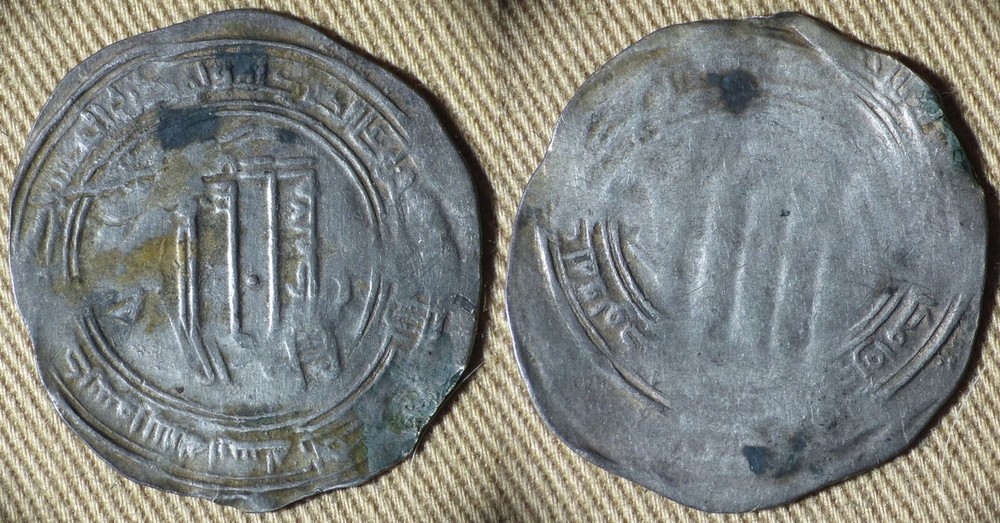 Error:Abbasid Caliphate Dirham Reverse ,Then Flipped+Restruck w/Reverse IR113216