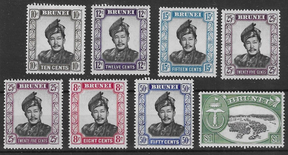 Brunei 1952 Saifuddin Issues MH/MNH (15v)