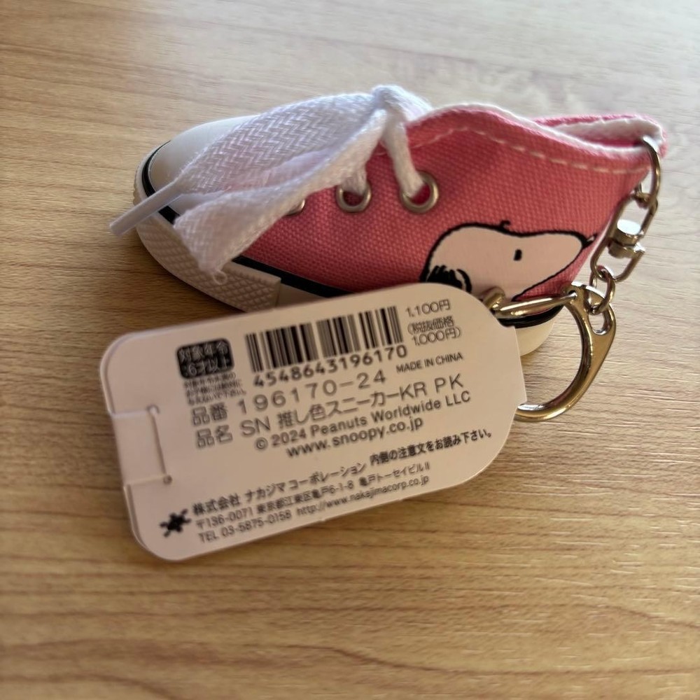 Snoopy sneaker color keychain Used