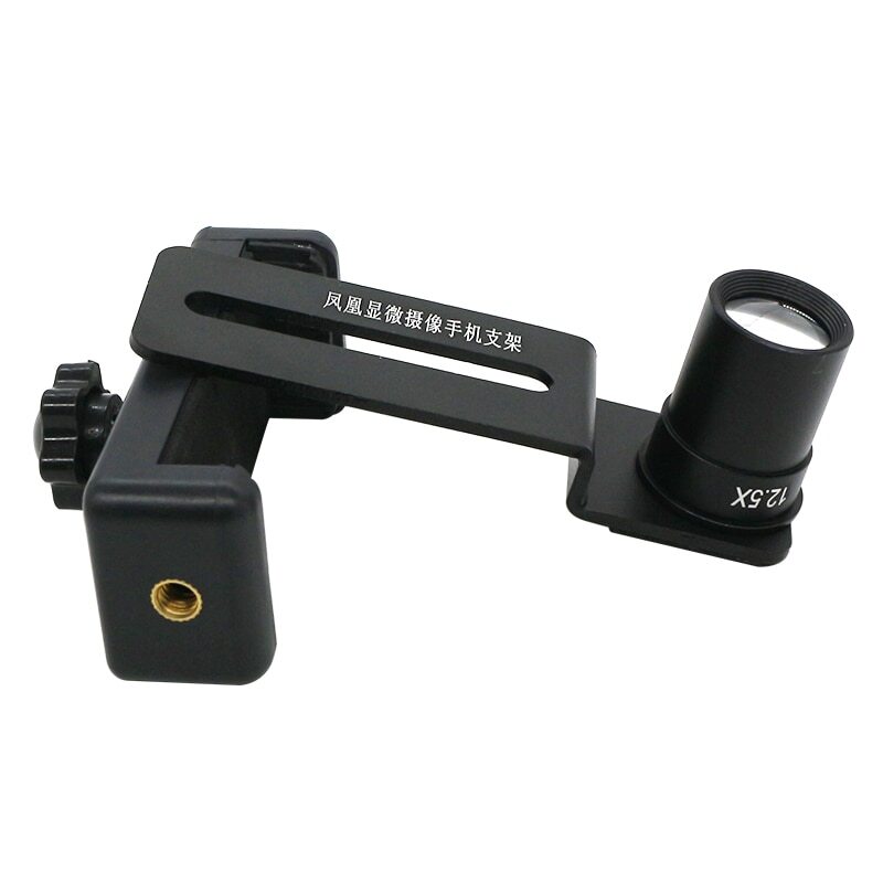23.2mm Mounting Universal Microscope Stand Mount Bracket Adapter for Cellphone