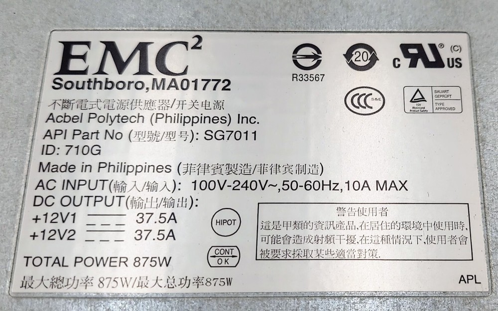 EMC SG7011 STORAGE PROCESSOR
