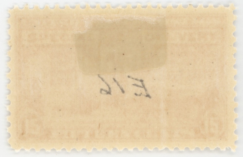 US Scott #E16 | Mint H | XF/S Extra Fine/Superb