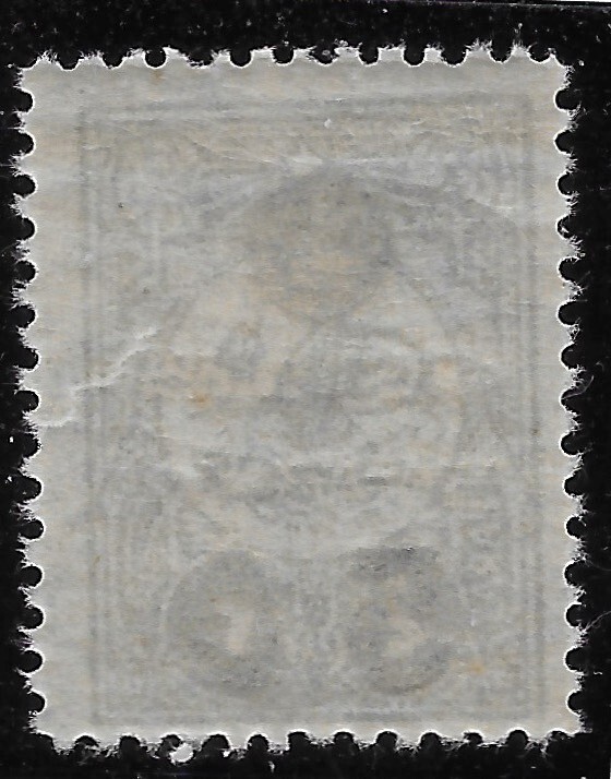 1919 Turkey #567 MNH** OG VF