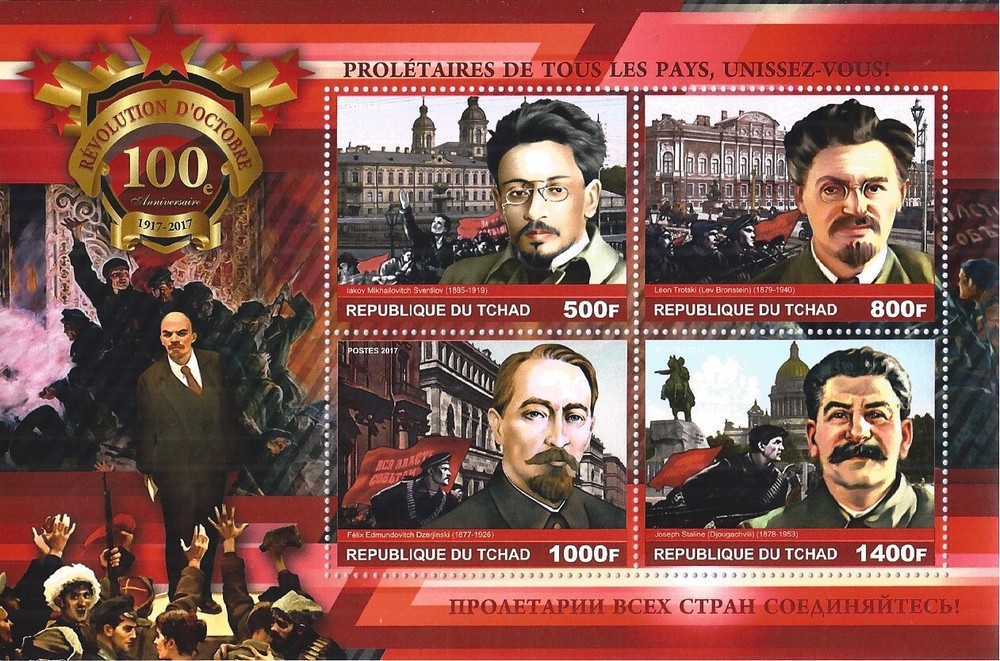 Block 2017 100 Anniversary October Revolution Stalin