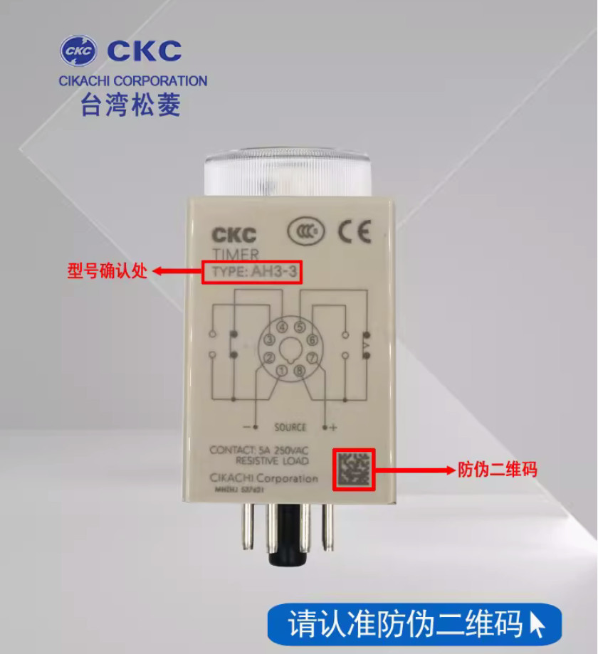 1PC New CKC timer AH3-2 AC380V 10S #LL