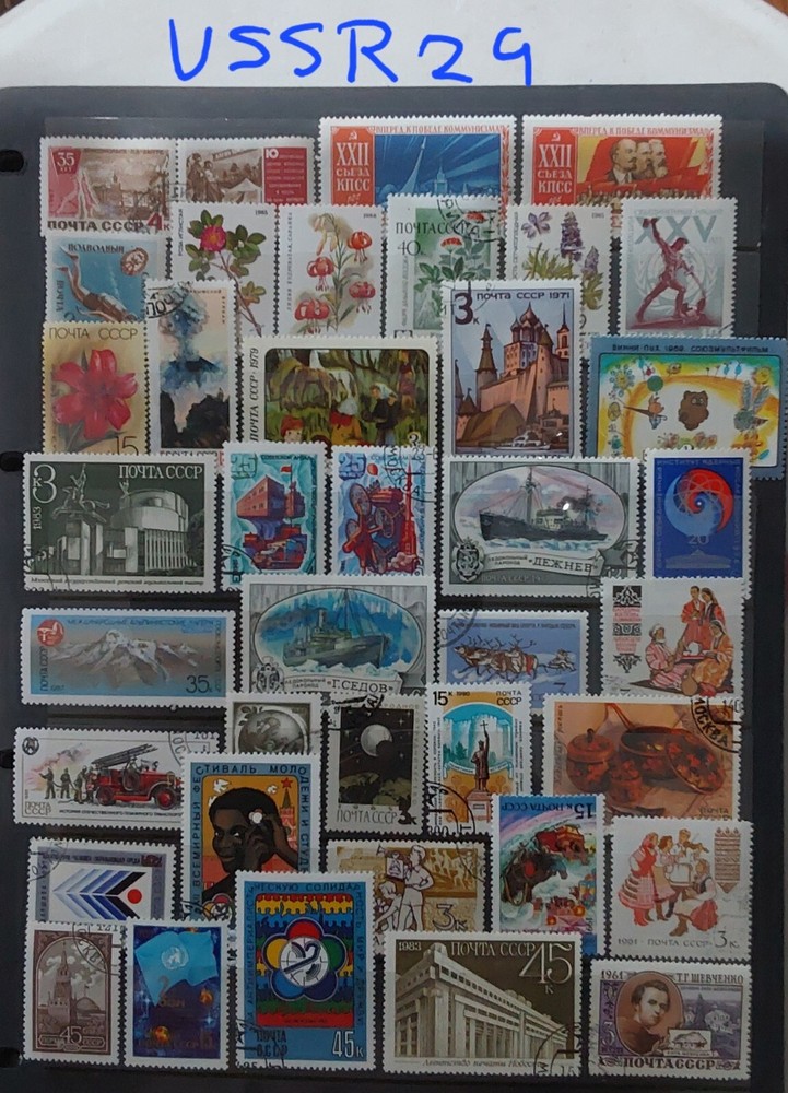 USSR Selection Stamps - Mint & CTO (USSR29)
