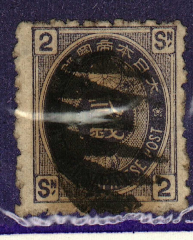 Japan #69 used