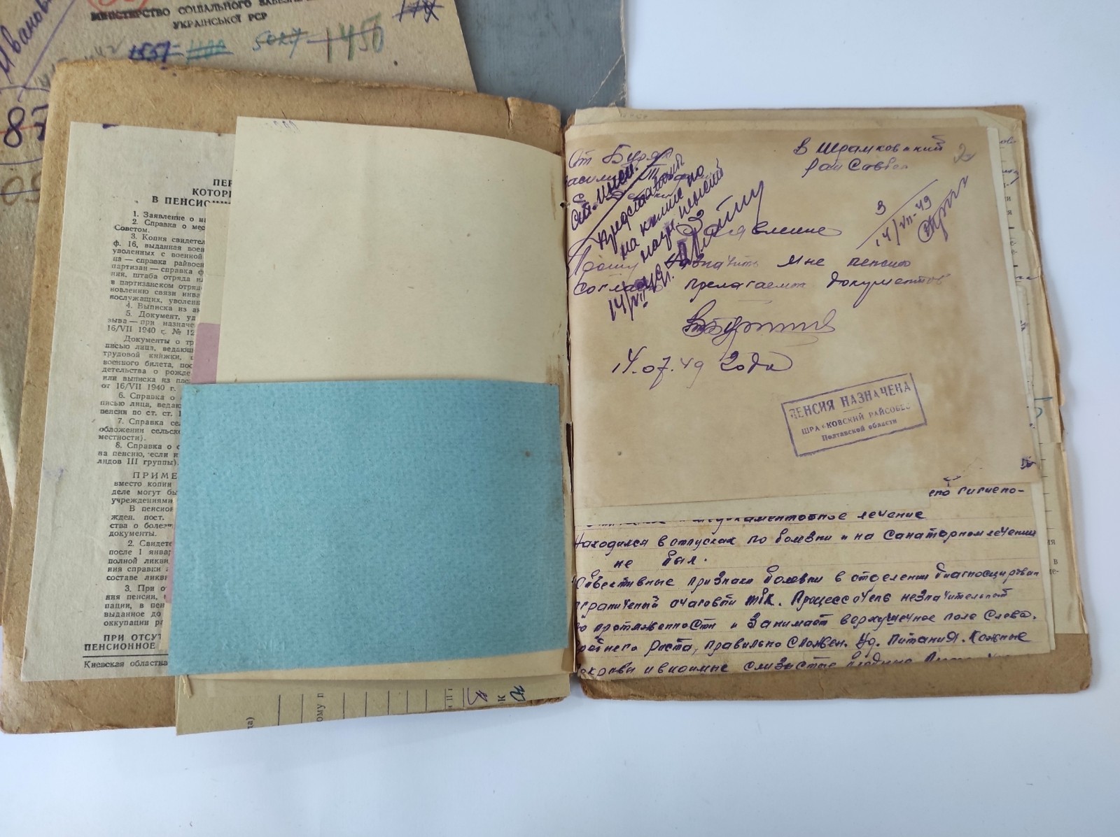 10 folders with Soviet vintage documents 1940s-1980s