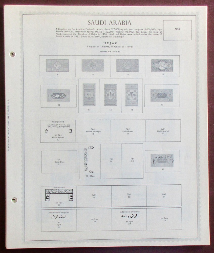 Saudi Arabia: Clean Set of Unused Minkus Supreme Global Pages to 1982