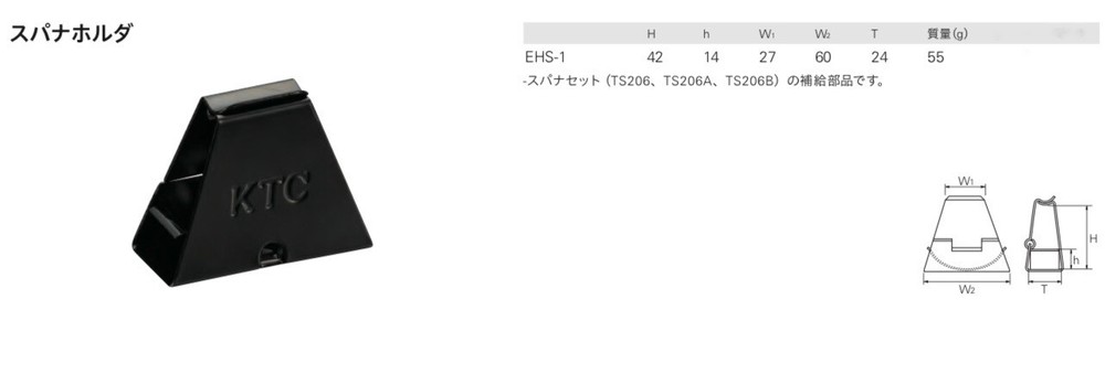 KTC Spanner holder EHS-1 Japan