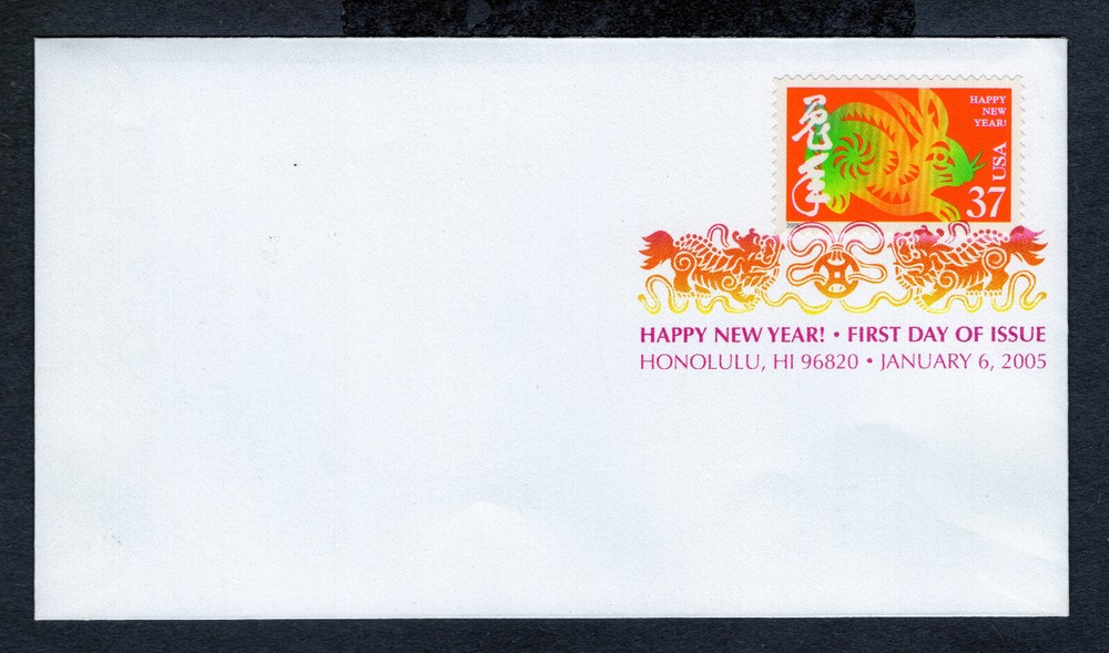 2005 Stamp #3895d Happy New Year! FDC