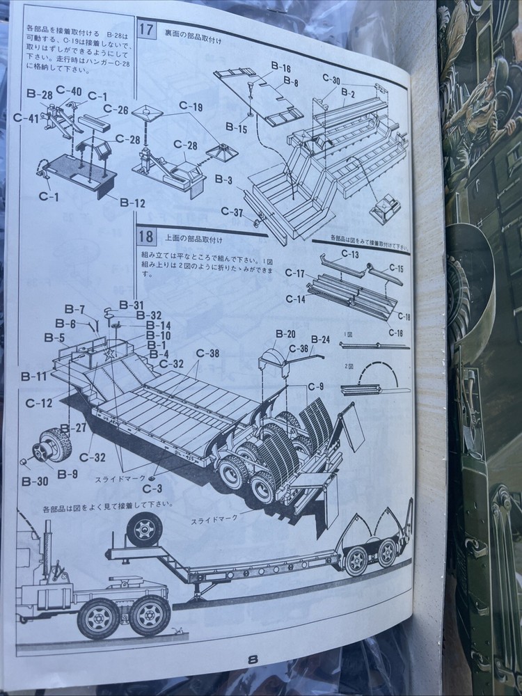 DRAGON WAGON M-26 & M-15-A1