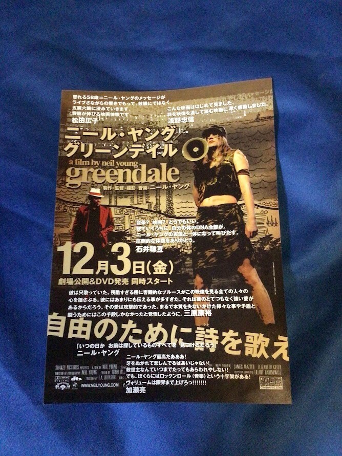 Film by Neil Young "greendale" promo flyer