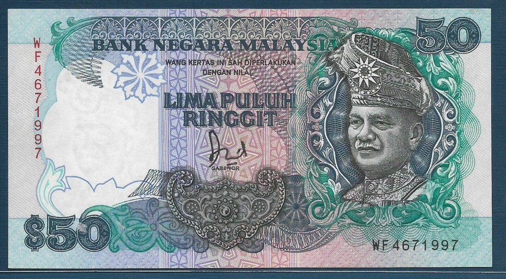 Malaysia 50 Ringgit, 1987, P 31 / TDLR, UNC